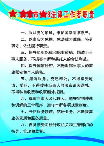 法律事务与法律的关系