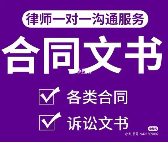 巢湖刑事法律咨询