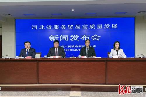 河北省服务贸易法律概述