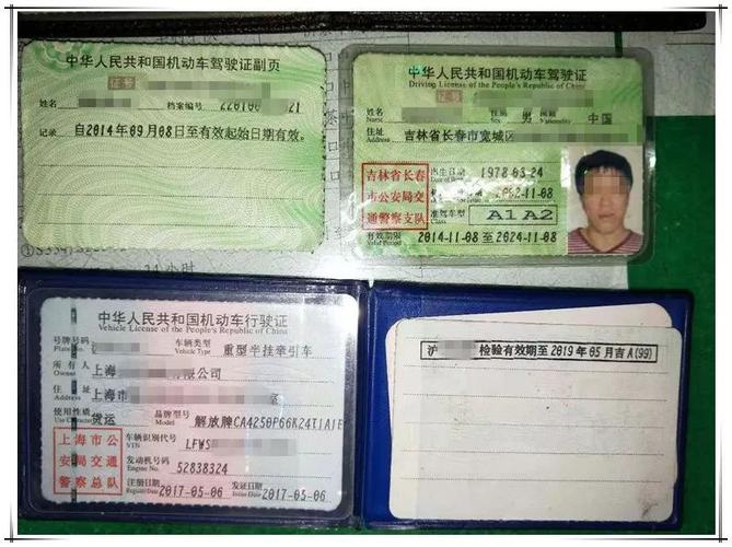 法律证书被查：如何应对？