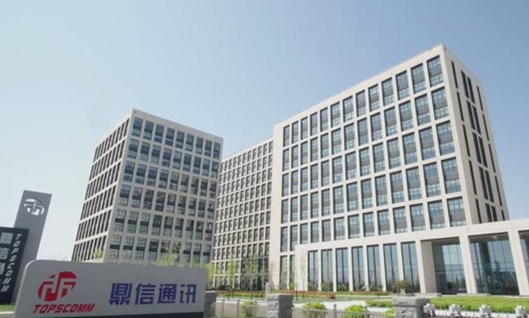 定向增发法律法规解读