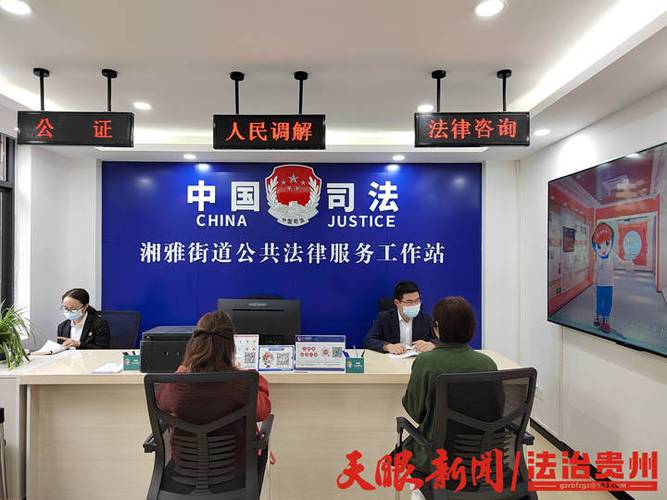 襄阳市王寨法律服务所