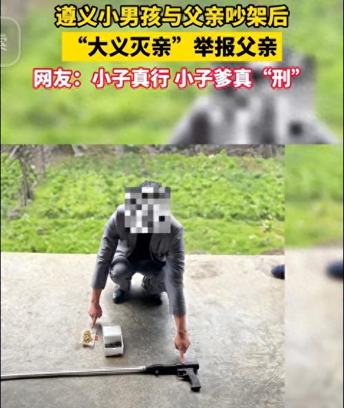 法律的对立面：犯罪与刑法