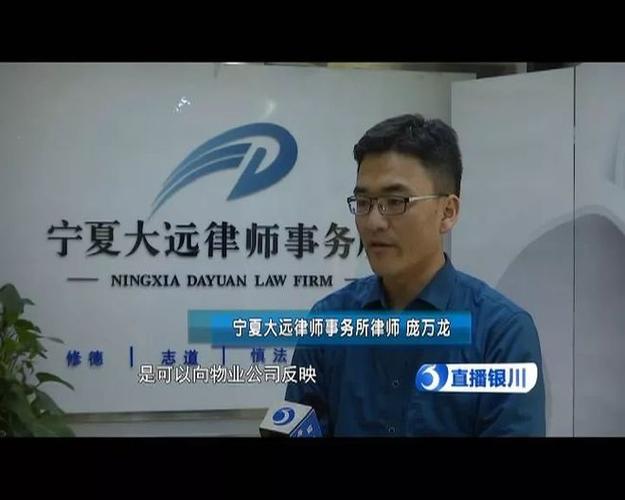 广州远思法律事务所