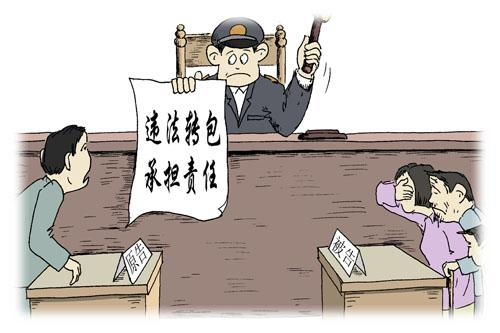 支票撕毁违反法律的后果及建议