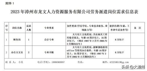 集体企业拆迁补偿款应如何分配