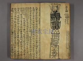 不符合法律的规定