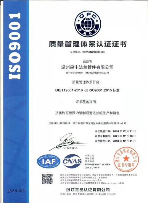 法律认可的借条模版