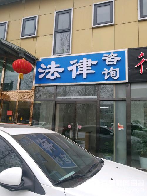 安徽正维法律咨询有限公司