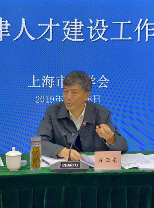 驻外法律人才库