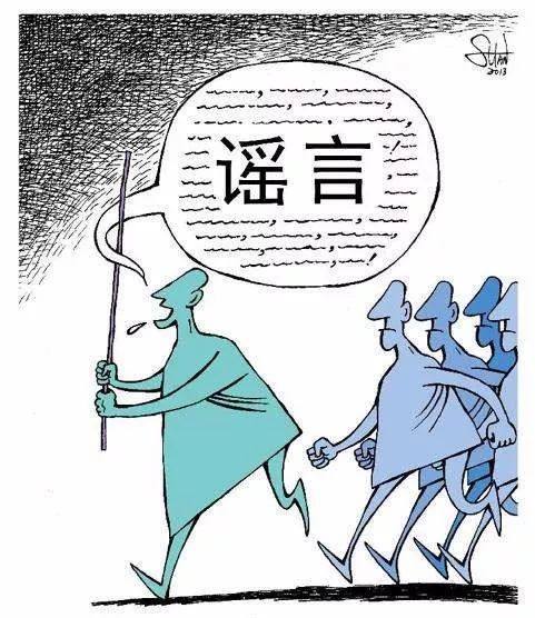 法律诽谤他人第几条