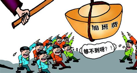 拖欠加工费要怎样追讨