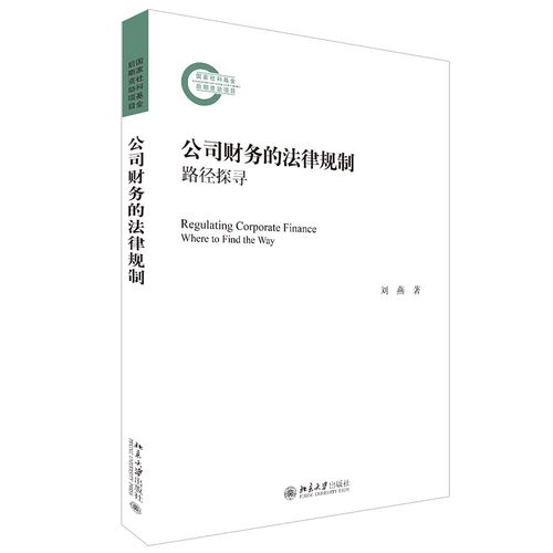 法律实务题库
