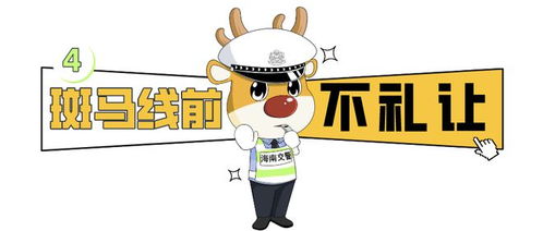 法律区别道德的主要特征