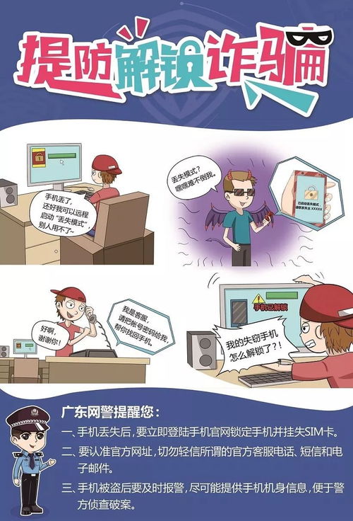 法律宣传手抄报