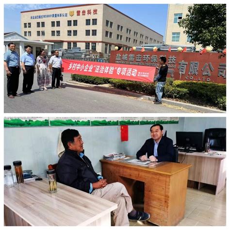 一村一法律顾问政策