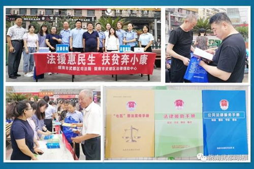 法律援助中心收费标准