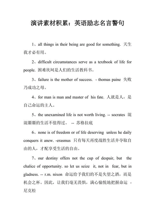 法律英文