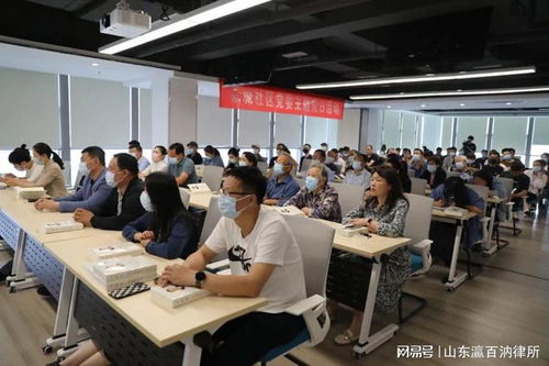 关于法律知识讲座的观后感