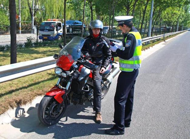 什么法律是摩托的基本法