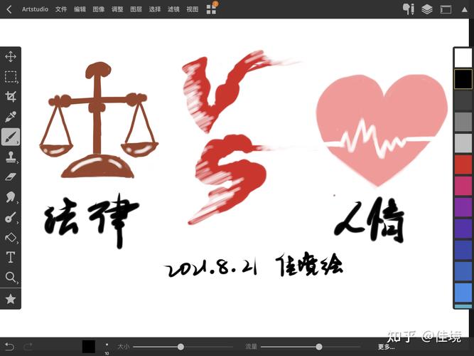 法律与人情相驳的原因是什么