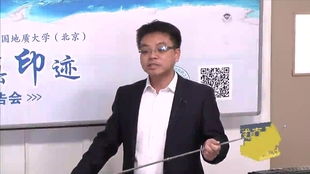 青藏高原纪录片视频