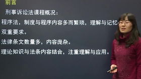 自考法律专业好过吗