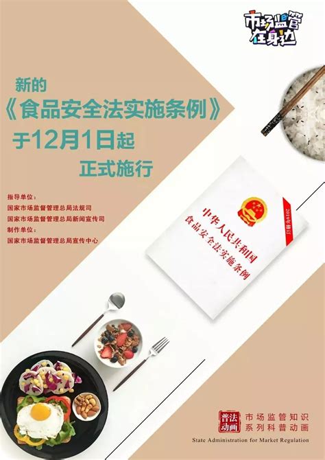 新加坡食品行业受到疫情影响吗