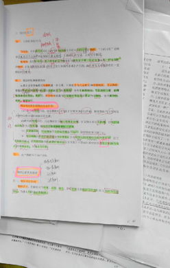 法律类专业考研考什么