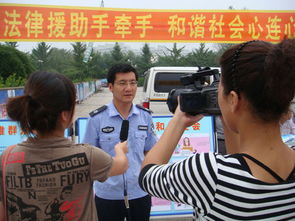 法律援助小视频