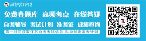 法律本科自考科目有哪些
