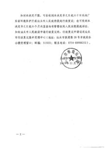 投标函里的金额怎么填