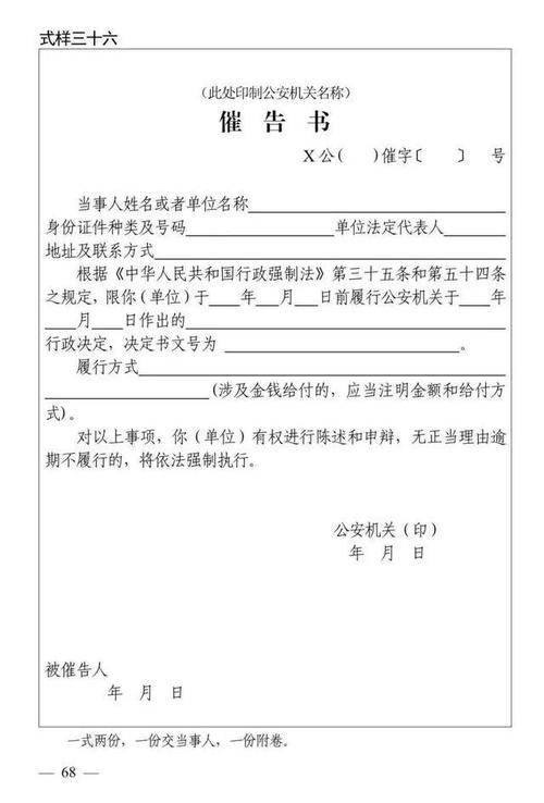 行政公文的标题中可以出现