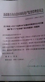 买断工龄违法的法律依据