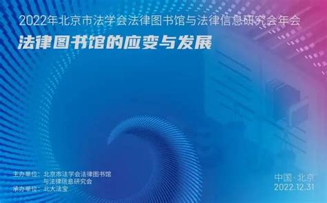 北京市法律咨询费用收费标准文件