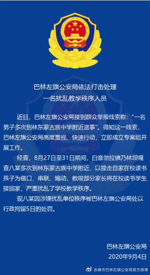 教学方法制定的依据