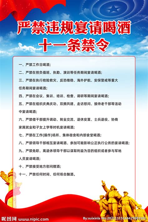 宴请礼仪的规则