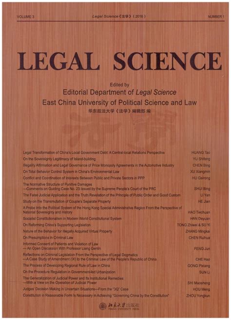 律师类小说推荐