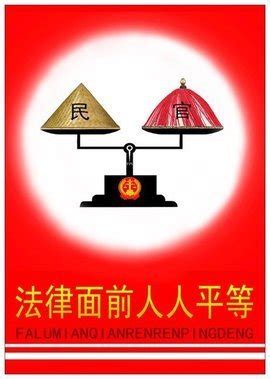 法律的分类有哪些