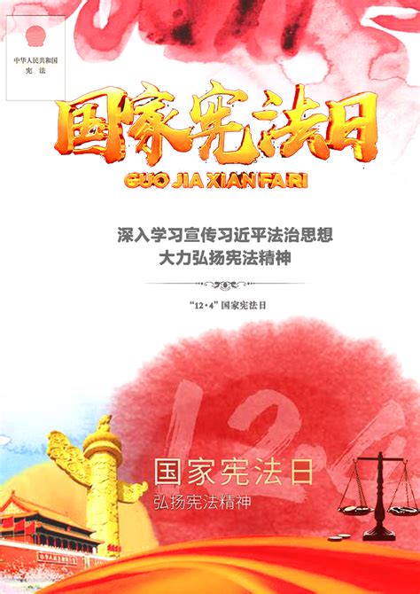 国家法律高于地方法律