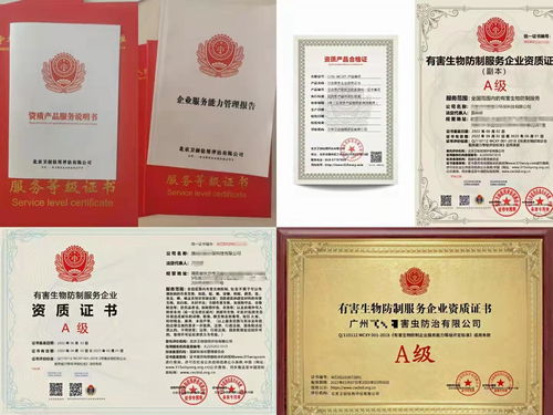 企业法律职业资格证