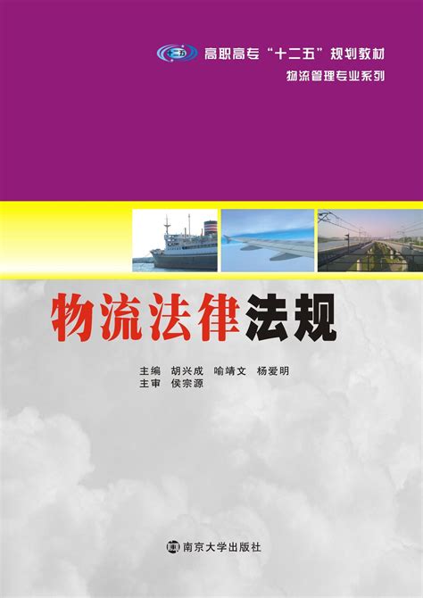 运输公司规章制度范本简约