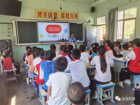 学校设置的法律条件