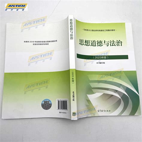 大学生法律意识的调查与分析