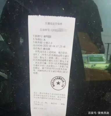 违规停车罚款多少钱扣分吗