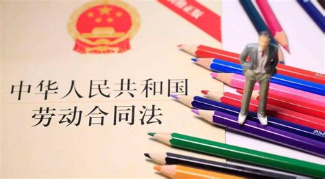 劳动合同法修正案共多少条