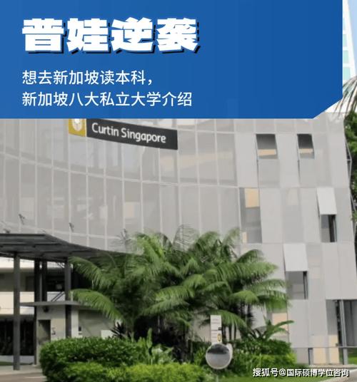 新加坡移民门槛上调