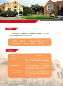 探索未来上海纽约大学研究生招生简章详解