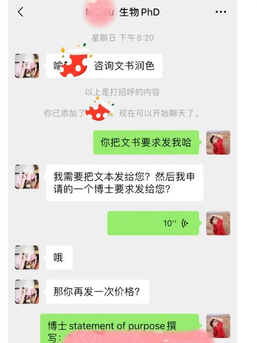 4从那一刻起,我决定不再善良…