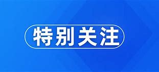 邯郸初中生被害案代理律师微博清空的背后